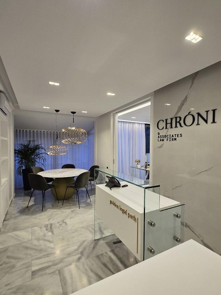 Reception and meeting room at the Chroni & Associates office, 73 Skoufa Street, Kolonaki, Athens