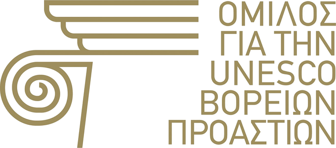 UNESCO Club of the Northern Suburbs logo